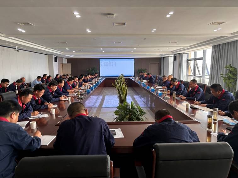 公司召開安全、環(huán)保、職業(yè)衛(wèi)生工作會議